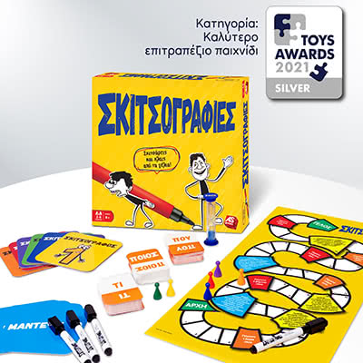 Sketch up Games