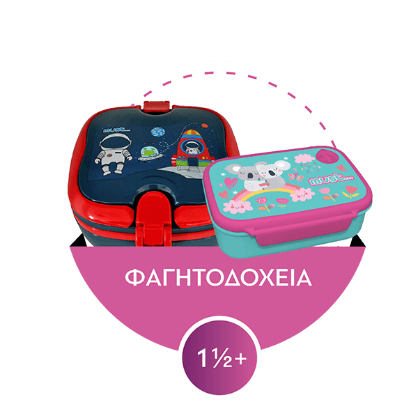 &Phi;&alpha;&gamma;&eta;&tau;&omicron;&delta;&omicron;&chi;&epsilon;ί&alpha;
