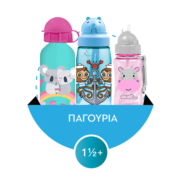 &Pi;&alpha;&gamma;&omicron;ύ&rho;&iota;&alpha; &gamma;&iota;&alpha; &pi;&alpha;&iota;&delta;&iota;ά