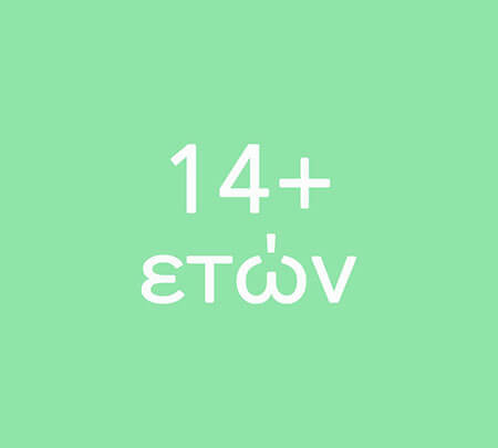 &Lambda;&alpha;&mu;&pi;ά&delta;&epsilon;&sigmaf; &gamma;&iota;&alpha; 14 &epsilon;&tau;ώ&nu; &kappa;&alpha;&iota; ά&nu;&omega;