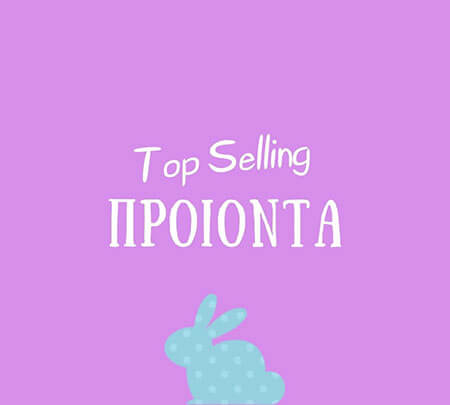 Bestseller