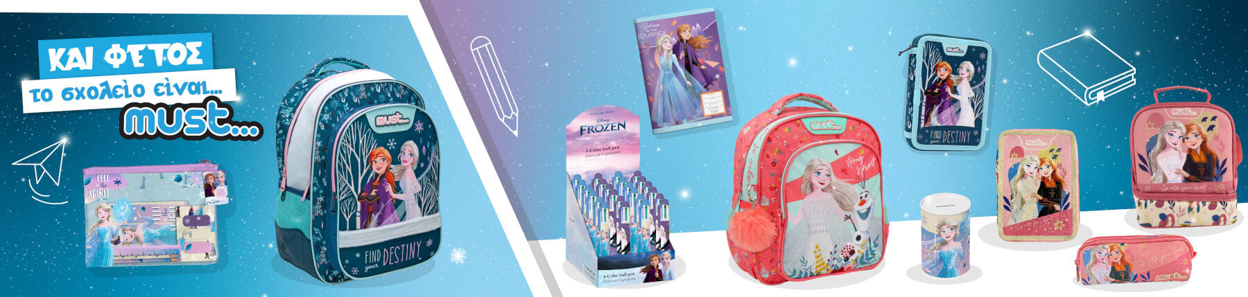 Must bags for girls 