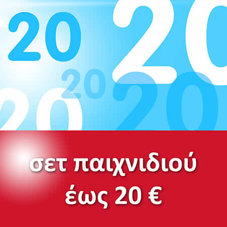 20euro