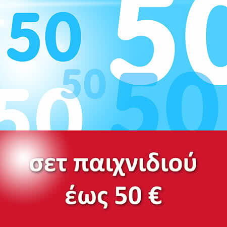 50euro