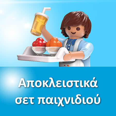 Playmobil-Exclusives