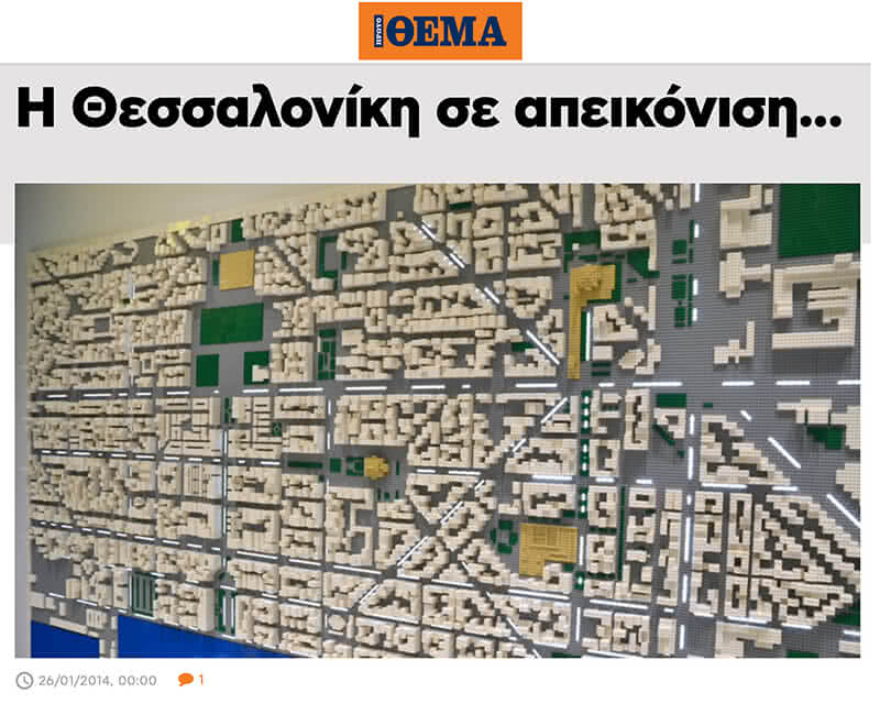 Ά&rho;&theta;&rho;&omicron; &sigma;&tau;&omicron; Protothema.gr