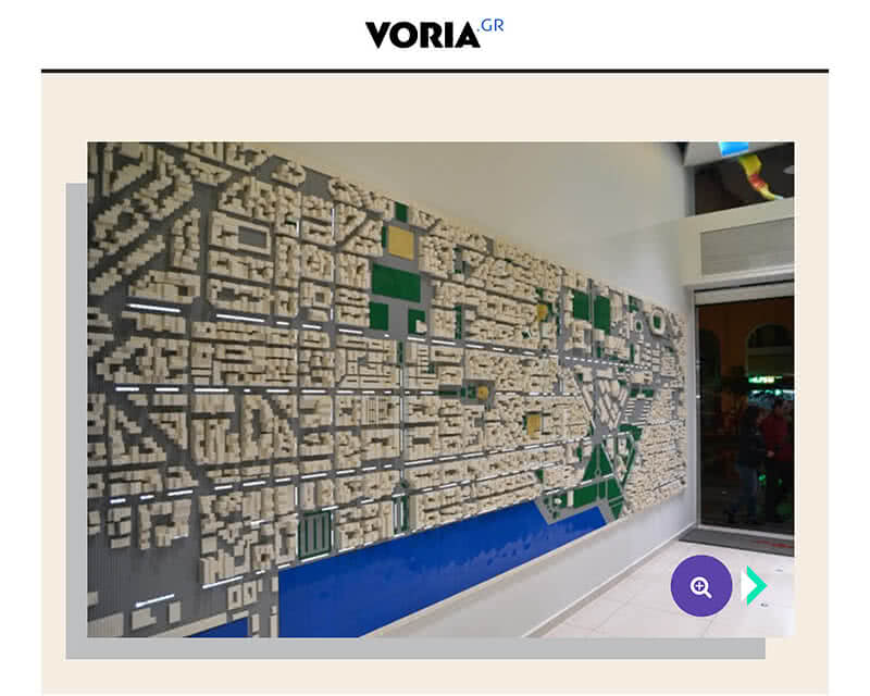 Ά&rho;&theta;&rho;&omicron; &sigma;&tau;&omicron; Voria.gr