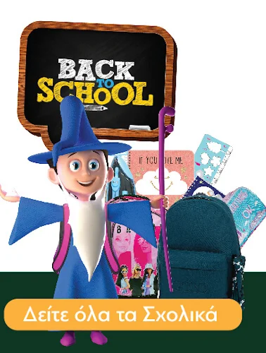 school