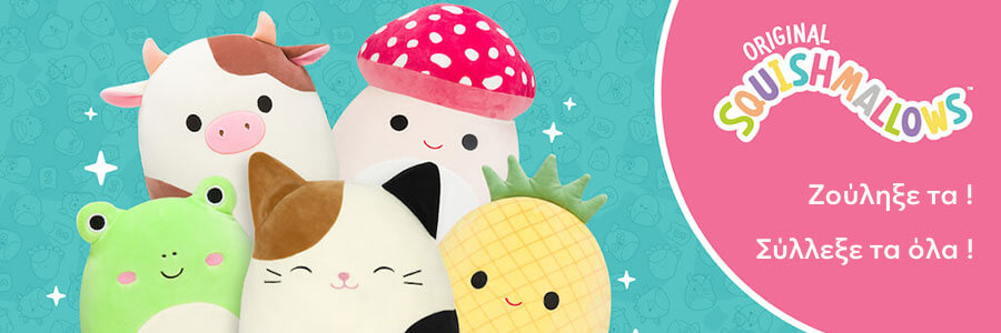 Squishmallows