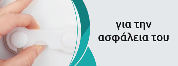 &Gamma;&iota;&alpha; &tau;&eta;&nu; &alpha;&sigma;&phi;ά&lambda;&epsilon;&iota;&alpha; &tau;&omicron;&upsilon; &Pi;&rho;&omicron;&sigma;&tau;&alpha;&tau;&epsilon;&upsilon;&tau;&iota;&kappa;ά &pi;&rho;ί&zeta;&alpha;&sigmaf; &gamma;&iota;&alpha; &gamma;&omega;&nu;ί&epsilon;&sigmaf;