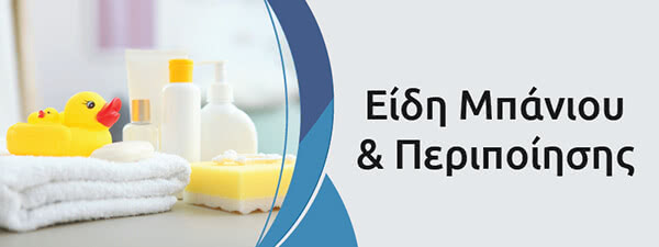 &Epsilon;ί&delta;&eta; &Mu;&pi;ά&nu;&iota;&omicron;&upsilon;