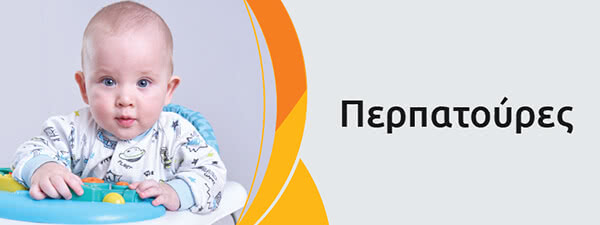 &Sigma;&tau;&rho;ά&tau;&epsilon;&sigmaf; &Pi;&epsilon;&rho;&pi;&alpha;&tau;&omicron;ύ&rho;&epsilon;&sigmaf;