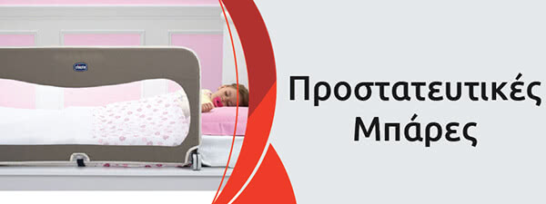 &Pi;&rho;&omicron;&sigma;&tau;&alpha;&tau;&epsilon;&upsilon;&tau;&iota;&kappa;έ&sigmaf; &mu;&pi;ά&rho;&epsilon;&sigmaf;
