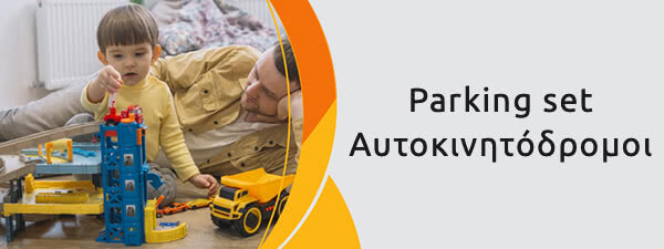 &Alpha;&upsilon;&tau;&omicron;&kappa;&iota;&nu;&eta;&tau;ό&delta;&rho;&omicron;&mu;&omicron;&iota;