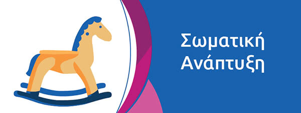 https://www.toys-shop.gr/en/c/1237-toys?gender=boy,unisex&type-of-toy=physical-development