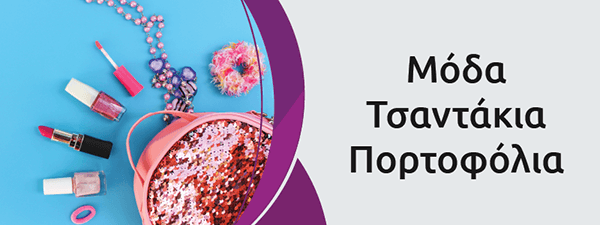 &Mu;ό&delta;&alpha;