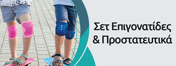 &Pi;&rho;&omicron;&sigma;&tau;&alpha;&tau;&epsilon;&upsilon;&tau;&iota;&kappa;ά &sigma;&epsilon;&tau; &kappa;&alpha;&iota; &epsilon;&pi;&iota;&gamma;&omicron;&nu;&alpha;&tau;ί&delta;&epsilon;&sigmaf;