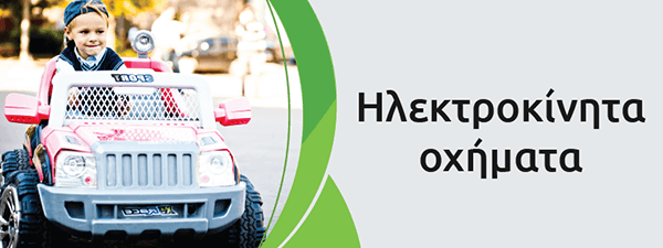 &Eta;&lambda;&epsilon;&kappa;&tau;&rho;&omicron;&kappa;ί&nu;&eta;&tau;&alpha;