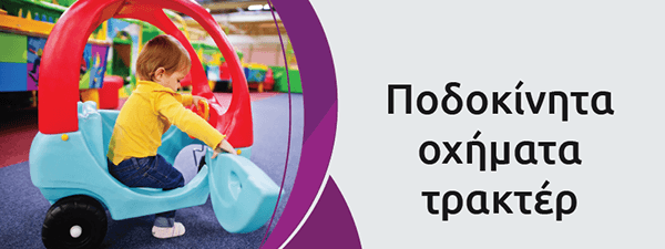 &Pi;&omicron;&delta;&omicron;&kappa;ί&nu;&eta;&tau;&alpha; &kappa;&alpha;&iota; &Tau;&rho;&alpha;&kappa;&tau;έ&rho;
