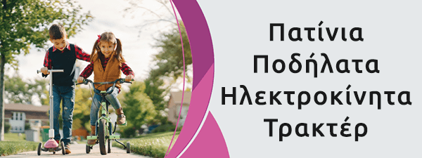 &Pi;&alpha;&tau;ί&nu;&iota;&alpha;, &Pi;&omicron;&delta;ή&lambda;&alpha;&tau;&alpha; &kappa;&alpha;&iota; &Omicron;&chi;ή&mu;&alpha;&tau;&alpha;