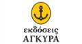 ΑΓΚΥΡΑ