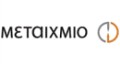 ΜΕΤΑΙΧΜΙΟ