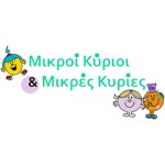 Μικροί Κύριοι Μικρές Κυρίες logo