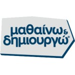 Μαθαίνω και Δημιουργώ logo